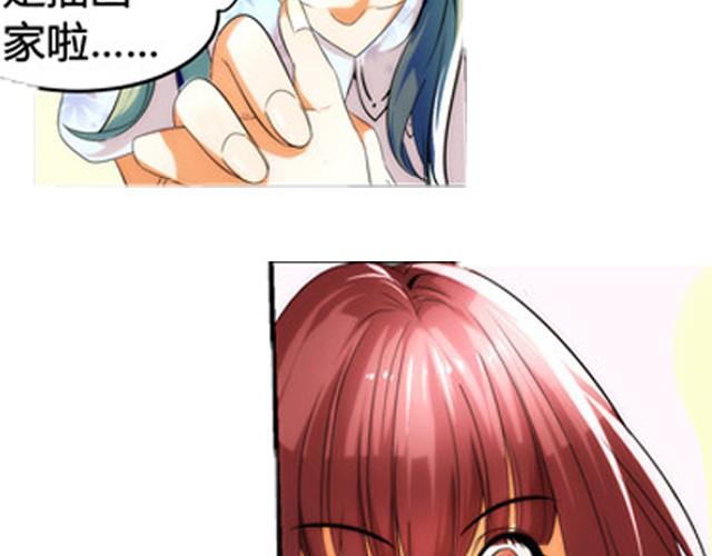 第1话 建立女孩俱乐部(1/2)-第1话