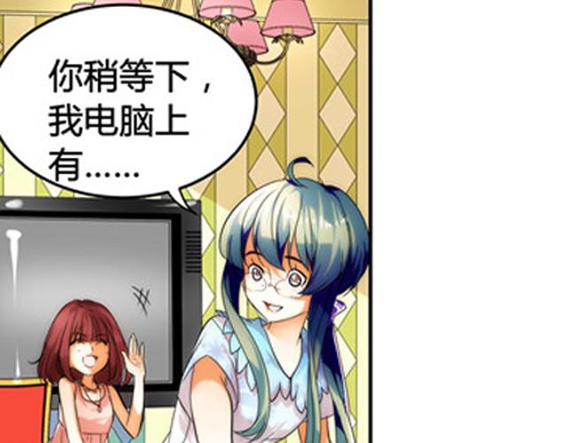 第1话 建立女孩俱乐部(1/2)-第1话