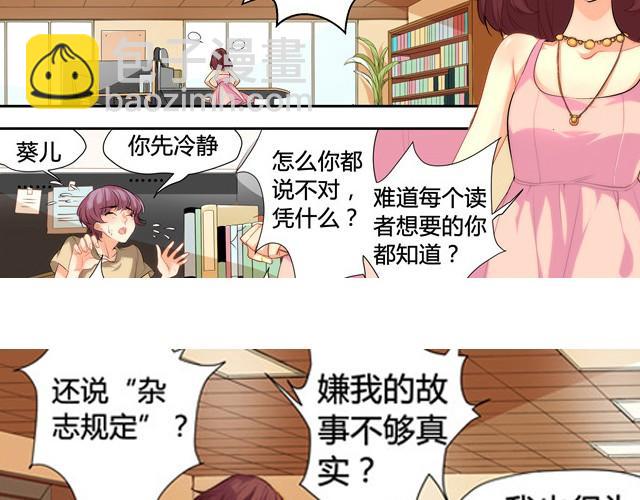 第1话 建立女孩俱乐部(1/2)-第1话