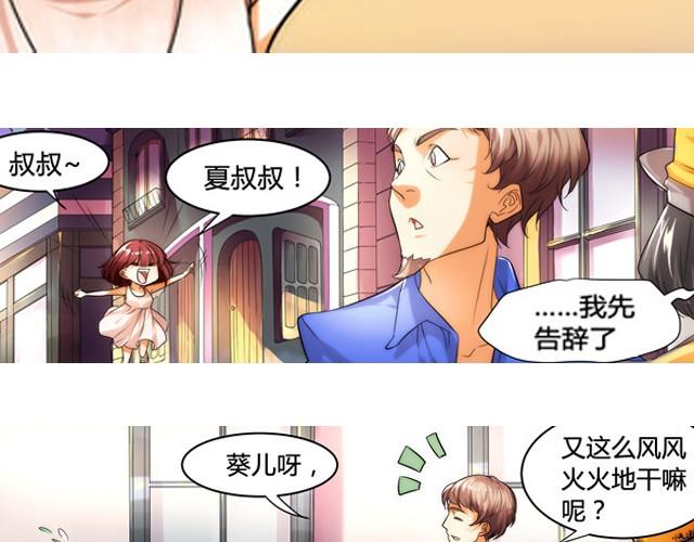 第1话 建立女孩俱乐部(1/2)-第1话