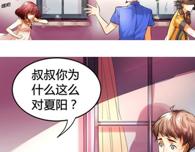 第1话 建立女孩俱乐部(1/2)-第1话