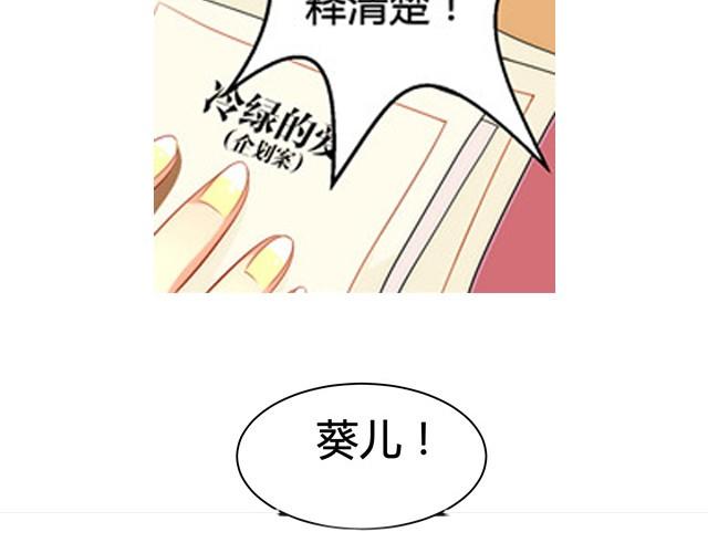 第1话 建立女孩俱乐部(1/2)-第1话