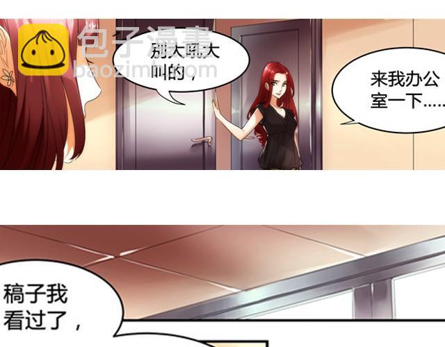 第1话 建立女孩俱乐部(1/2)-第1话