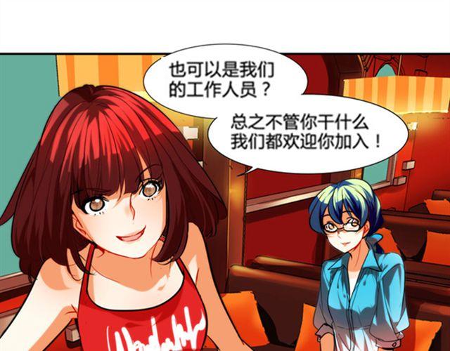 第3话 到底发生了什么事-第3话