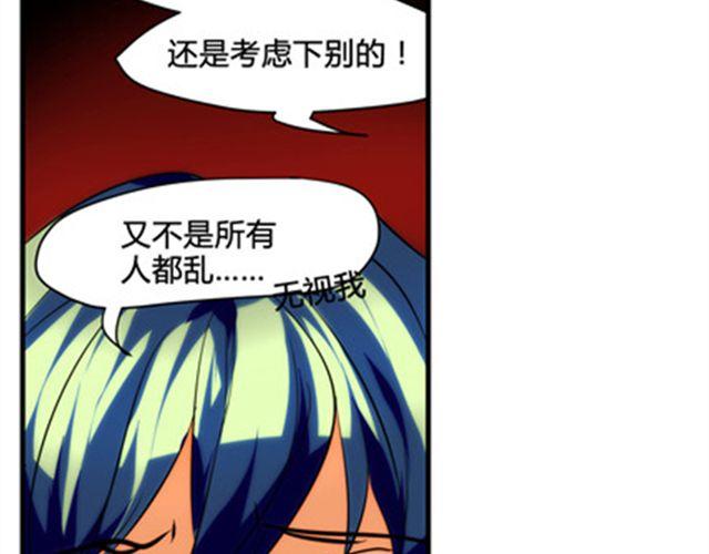 第3话 到底发生了什么事-第3话