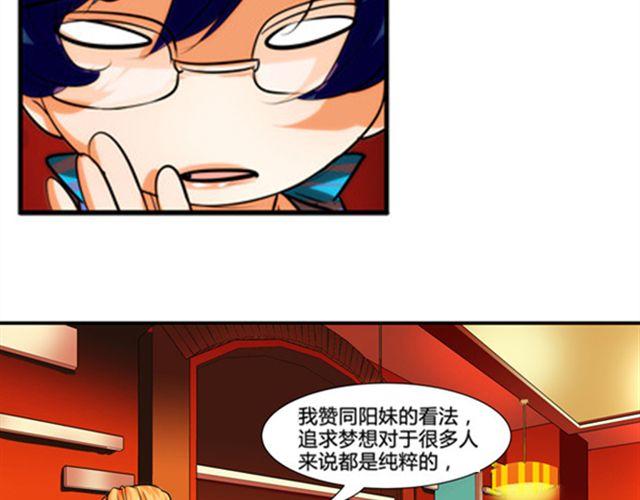 第3话 到底发生了什么事-第3话