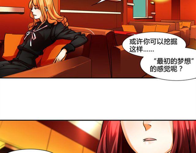 第3话 到底发生了什么事-第3话