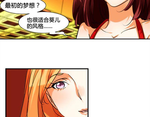 第3话 到底发生了什么事-第3话