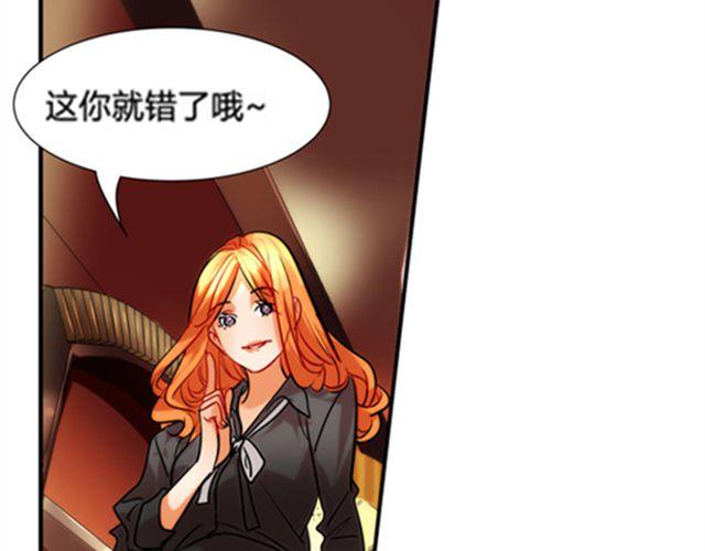 第3话 到底发生了什么事-第3话