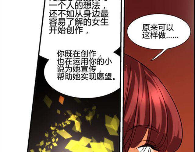 第3话 到底发生了什么事-第3话