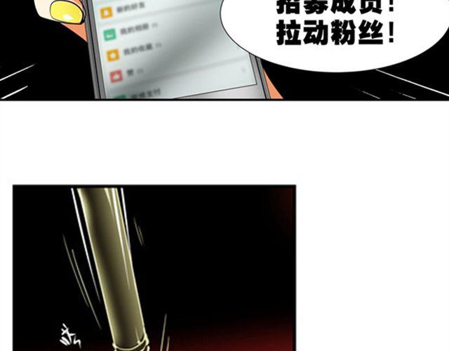 第3话 到底发生了什么事-第3话