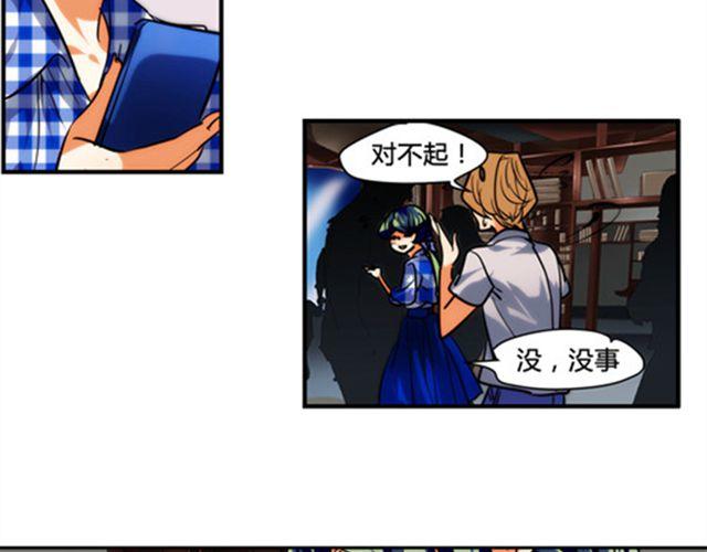 第3话 到底发生了什么事-第3话