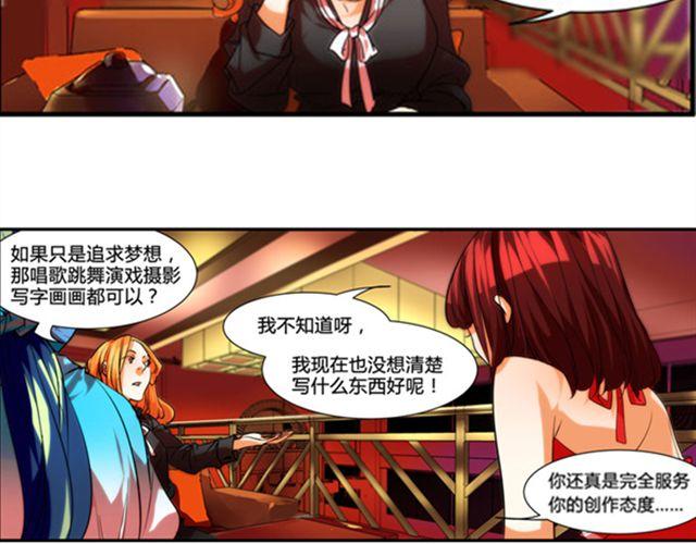 第3话 到底发生了什么事-第3话