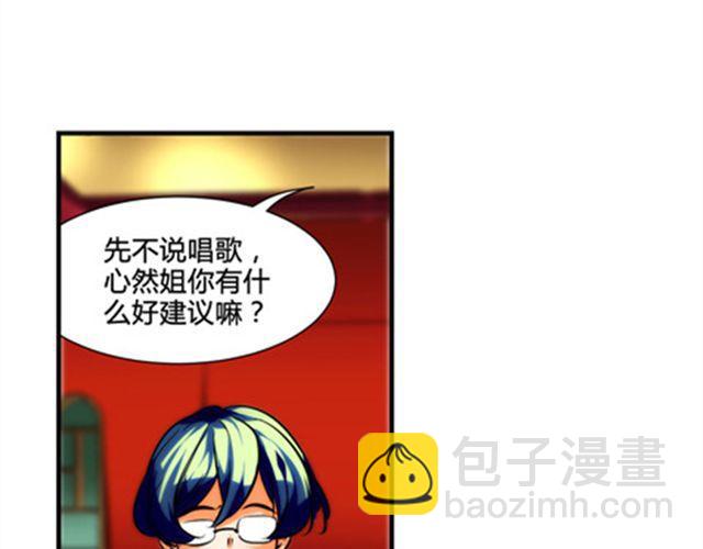 第3话 到底发生了什么事-第3话