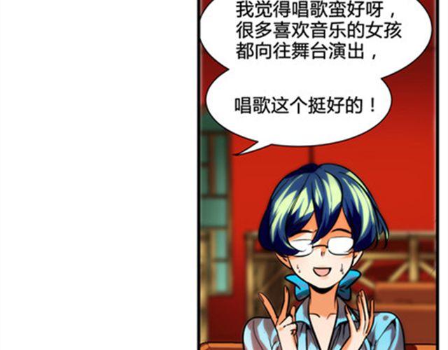 第3话 到底发生了什么事-第3话