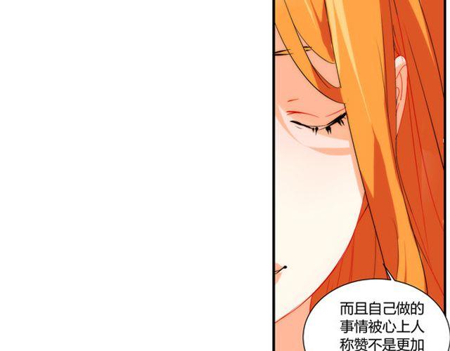 第5话 怎么是你？(1/2)-第5话