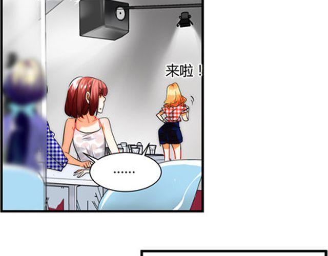 第5话 怎么是你？(1/2)-第5话