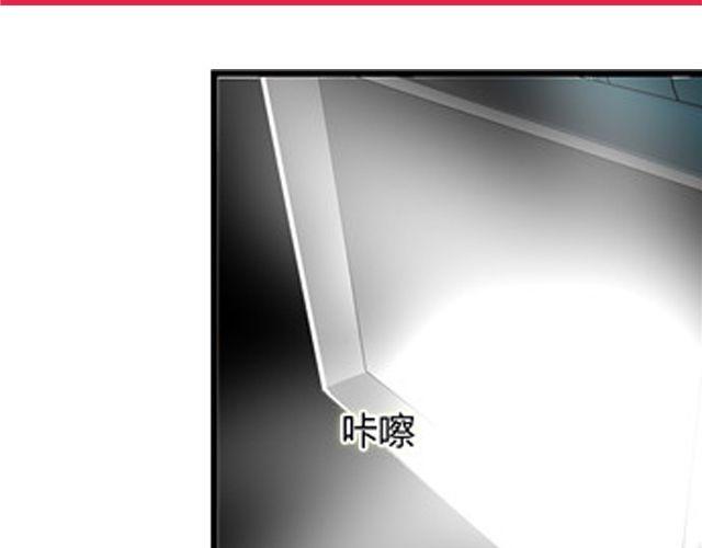 第5话 怎么是你？(1/2)-第5话