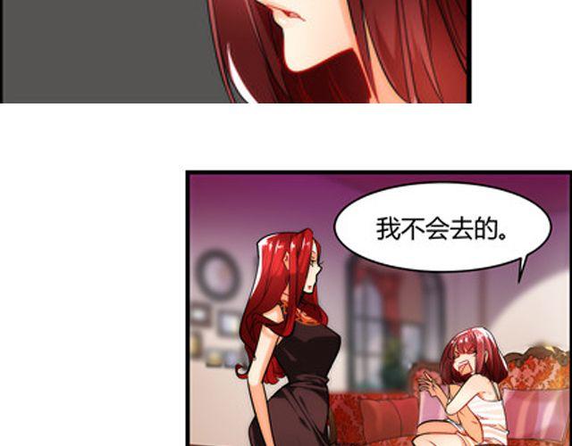 第5话 怎么是你？(1/2)-第5话