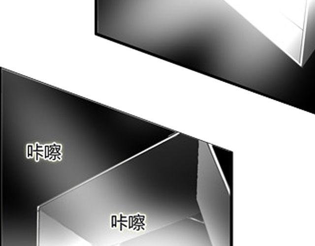 第5话 怎么是你？(1/2)-第5话