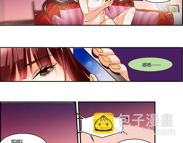 第5话 怎么是你？(1/2)-第5话