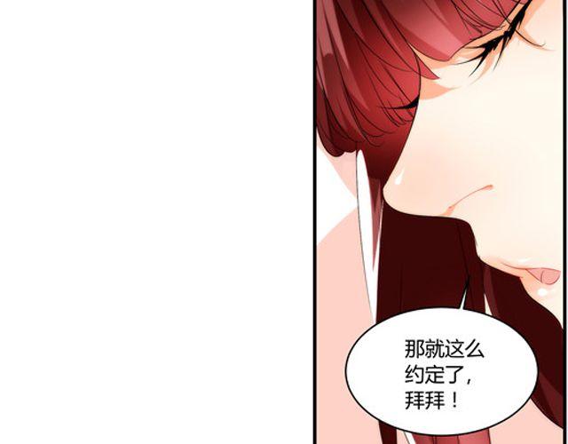 第5话 怎么是你？(1/2)-第5话