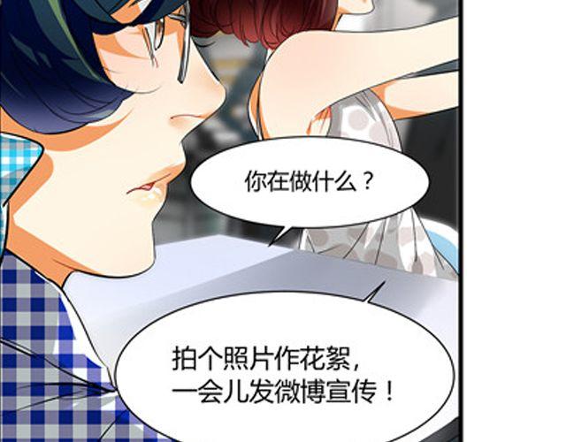 第5话 怎么是你？(1/2)-第5话