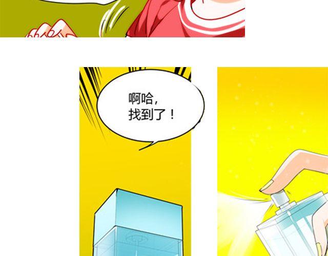 第7话 她让我很有压力(1/2)-第7话