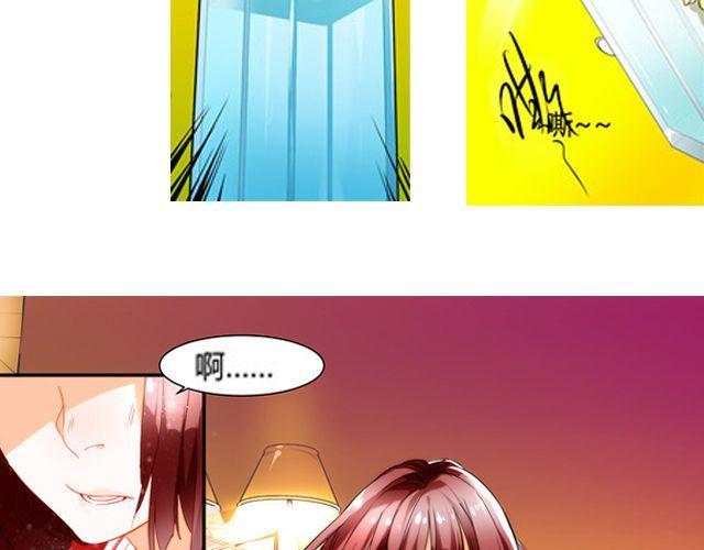 第7话 她让我很有压力(1/2)-第7话