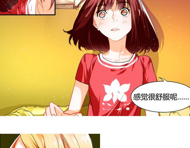 第7话 她让我很有压力(1/2)-第7话