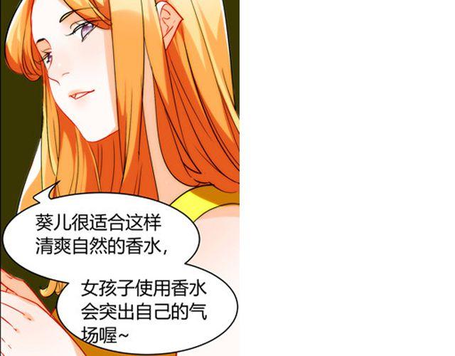 第7话 她让我很有压力(1/2)-第7话