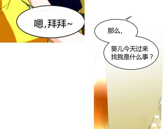 第7话 她让我很有压力(1/2)-第7话