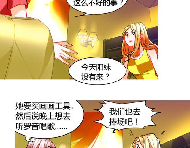 第7话 她让我很有压力(1/2)-第7话