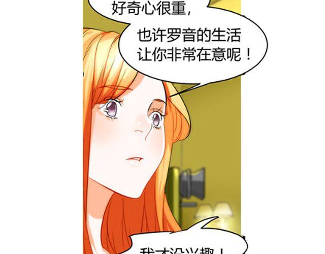 第7话 她让我很有压力(1/2)-第7话