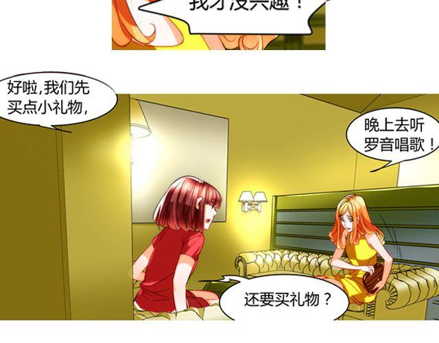 第7话 她让我很有压力(1/2)-第7话