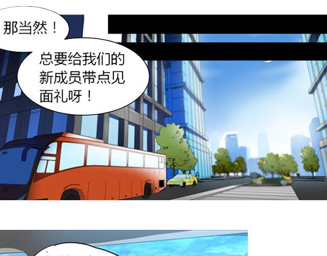 第7话 她让我很有压力(1/2)-第7话