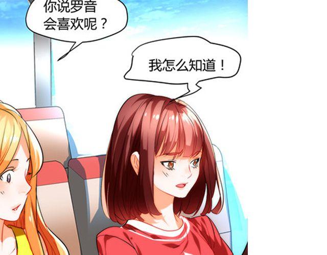 第7话 她让我很有压力(1/2)-第7话