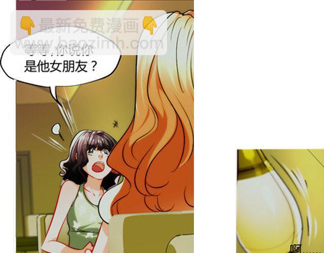 第7话 她让我很有压力(1/2)-第7话