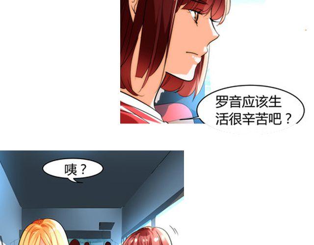 第7话 她让我很有压力(1/2)-第7话