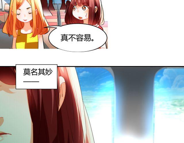 第7话 她让我很有压力(1/2)-第7话