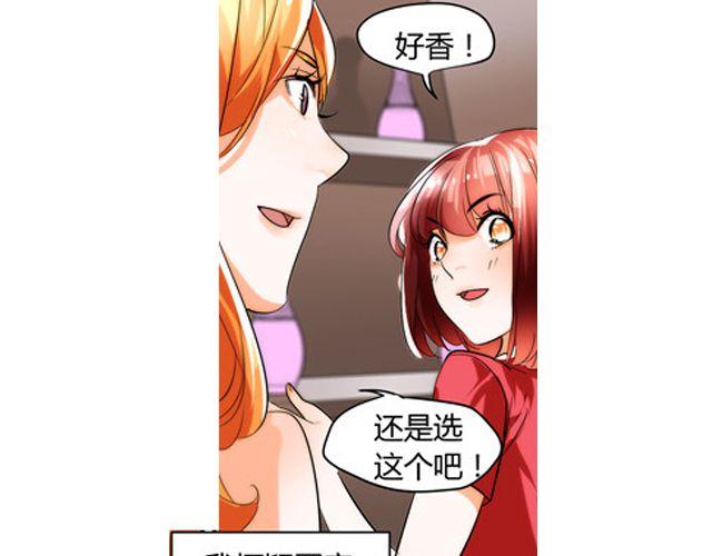 第7话 她让我很有压力(1/2)-第7话