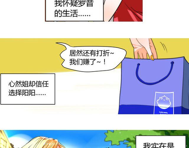 第7话 她让我很有压力(1/2)-第7话