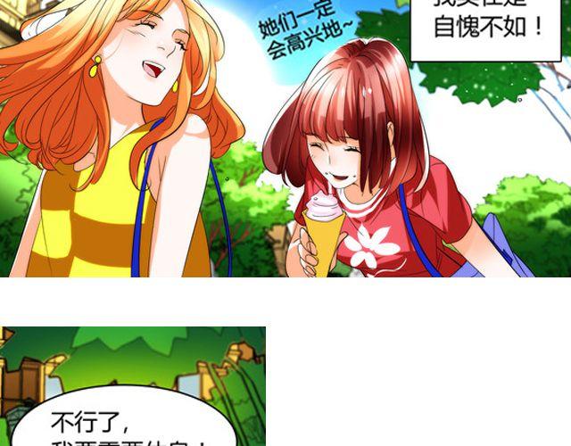 第7话 她让我很有压力(1/2)-第7话