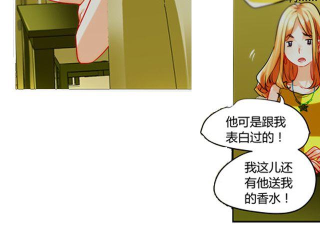 第7话 她让我很有压力(1/2)-第7话