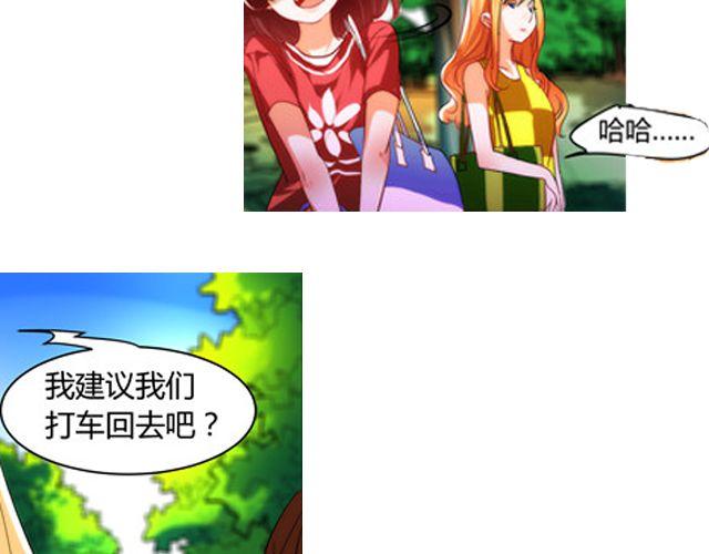 第7话 她让我很有压力(1/2)-第7话