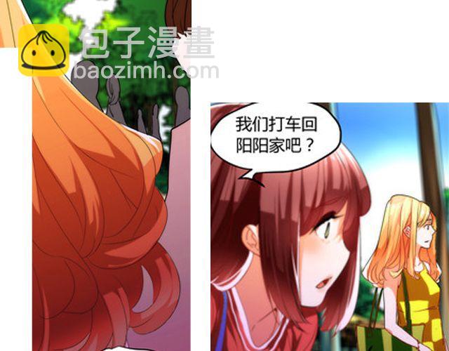 第7话 她让我很有压力(1/2)-第7话