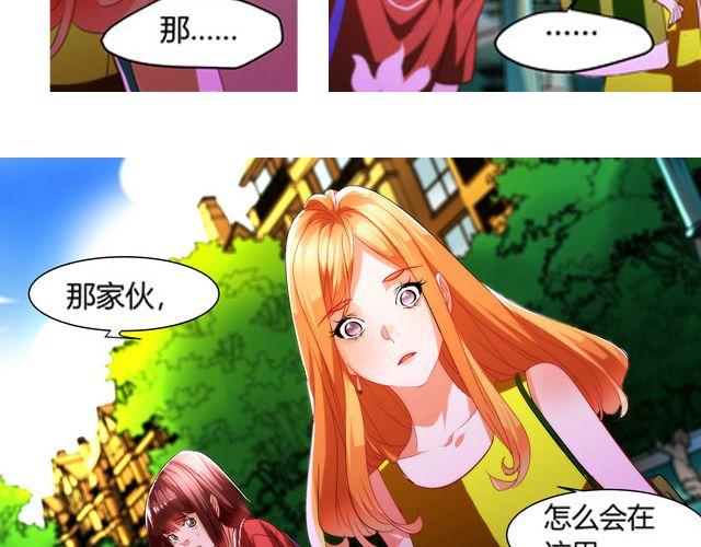 第7话 她让我很有压力(1/2)-第7话