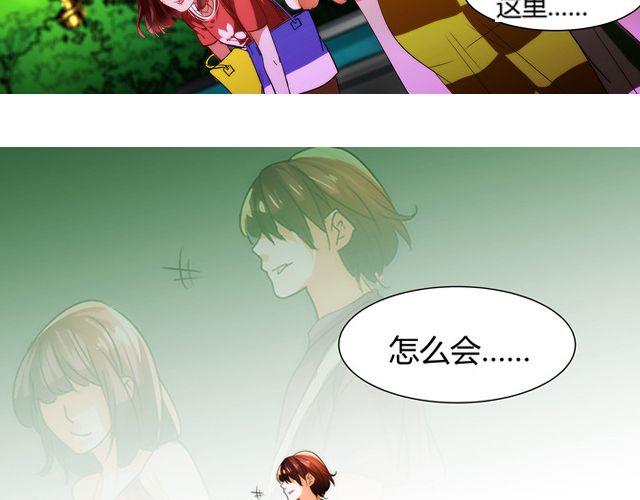 第7话 她让我很有压力(1/2)-第7话