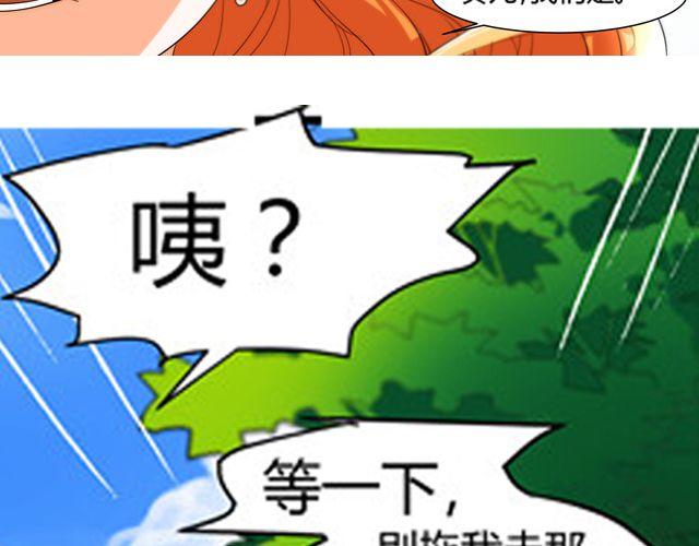 第7话 她让我很有压力(1/2)-第7话