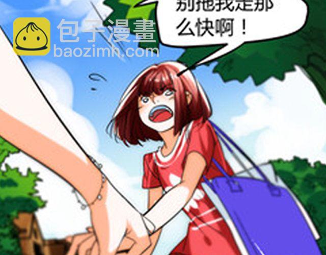 第7话 她让我很有压力(1/2)-第7话